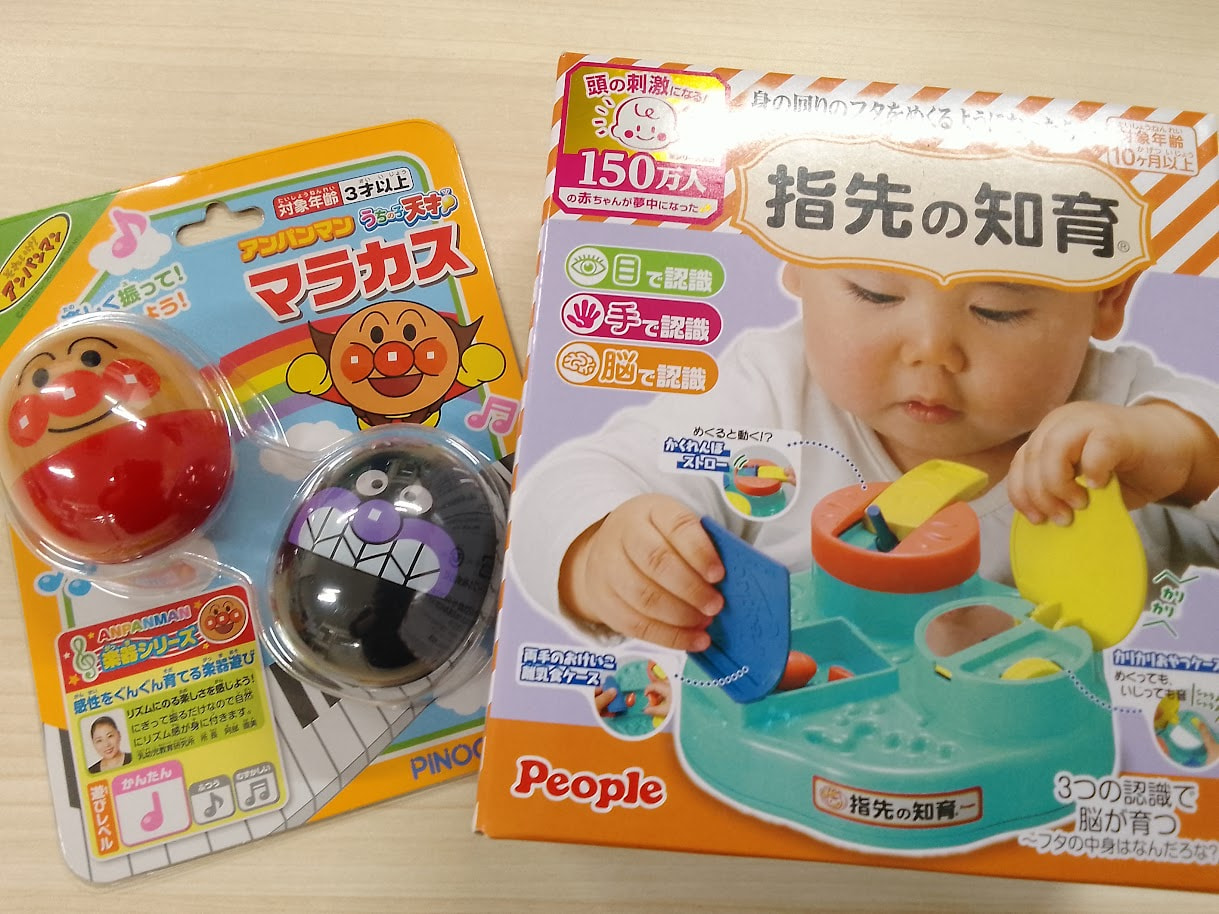 Amazon乳児院支援プログラム】ほしい物リストからご寄付をいただきまし