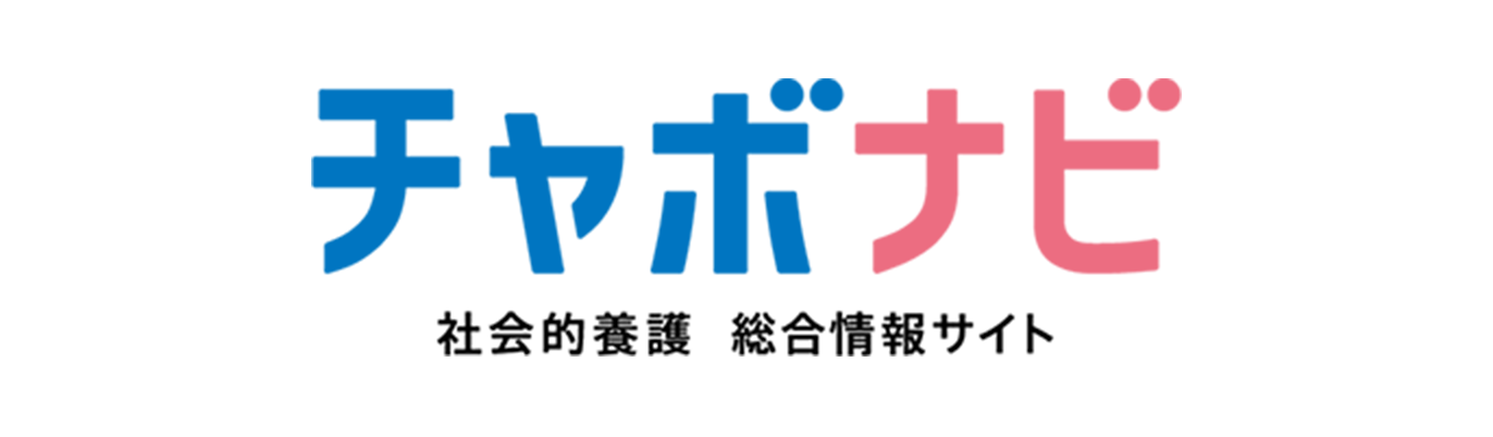 チャボナビ